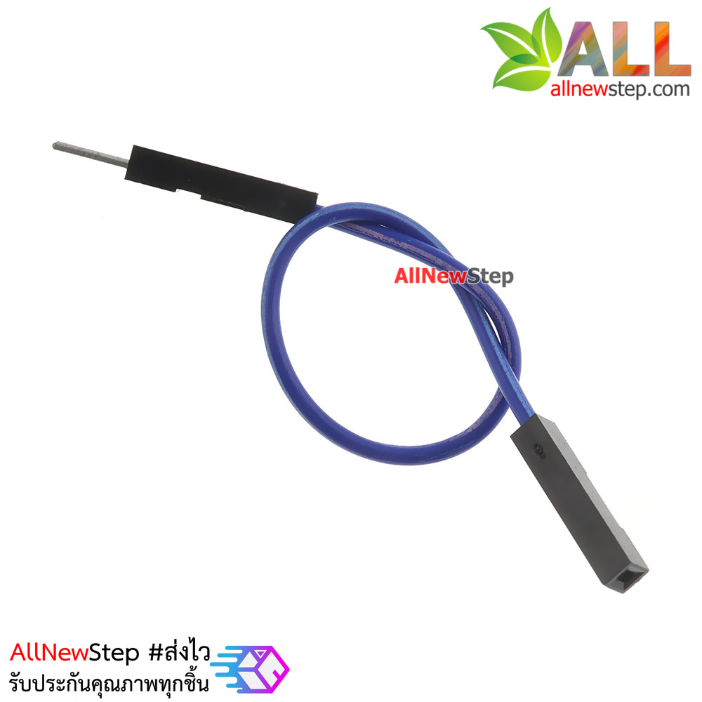 สายจัม ผู้-เมีย Jump Wire สายไฟ ยาว 15cm. คละสี จำนวน 1 เส้น