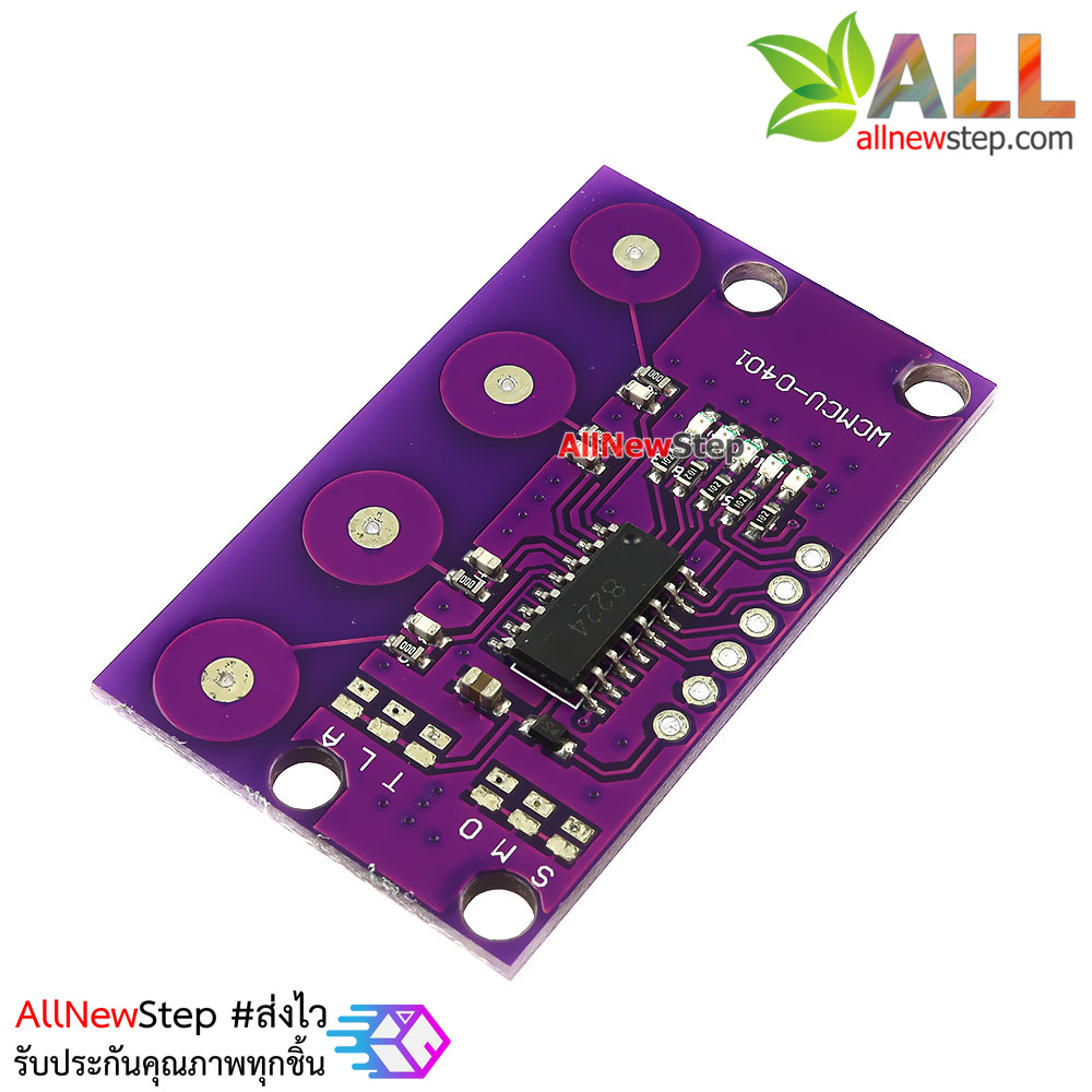 โมดูลสวิตช์สัมผัส 4 ช่อง capacitive touch proximity sensor keyboard with self-locking function