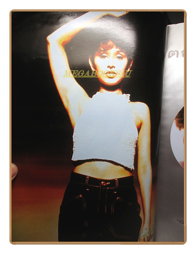 นิตยสารบันเทิงคดี ฉบับที่70 2539 ฉบับ อาวุโส สภาพดี ด้านบนมีคราบน้ำกระดาษไม่ติด