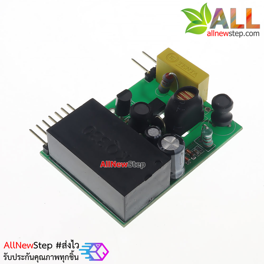 KQ-130 Power Line Data Communication Module