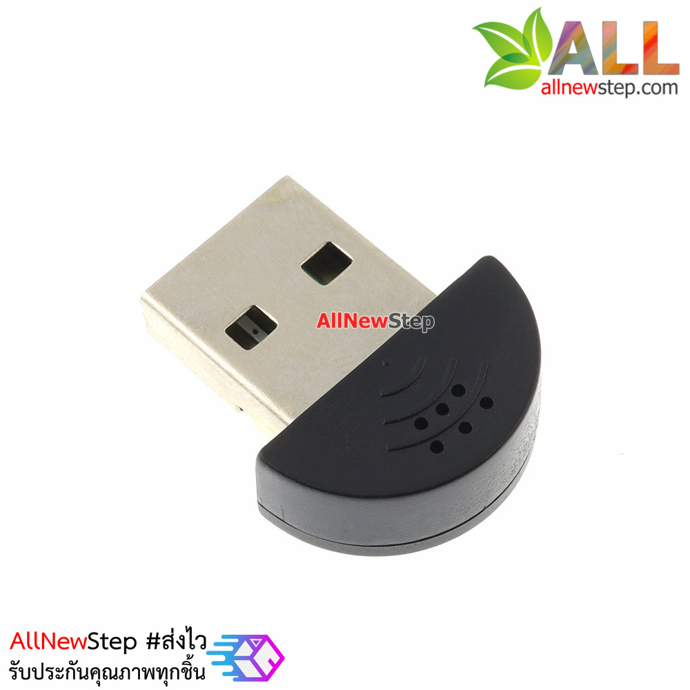 USB Mini Microphone for Raspberry Pi ไมโครโพนแบบ USB ขนาดเล็กสำหรับ RaspberryPi PC และ Laptop