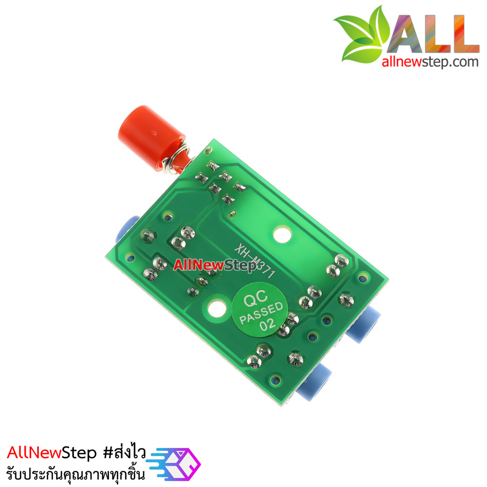 โมดูลสวิตช์เลือกสัญญาณระหว่ง หูฟัง+ลำโพงเครื่องเสียง