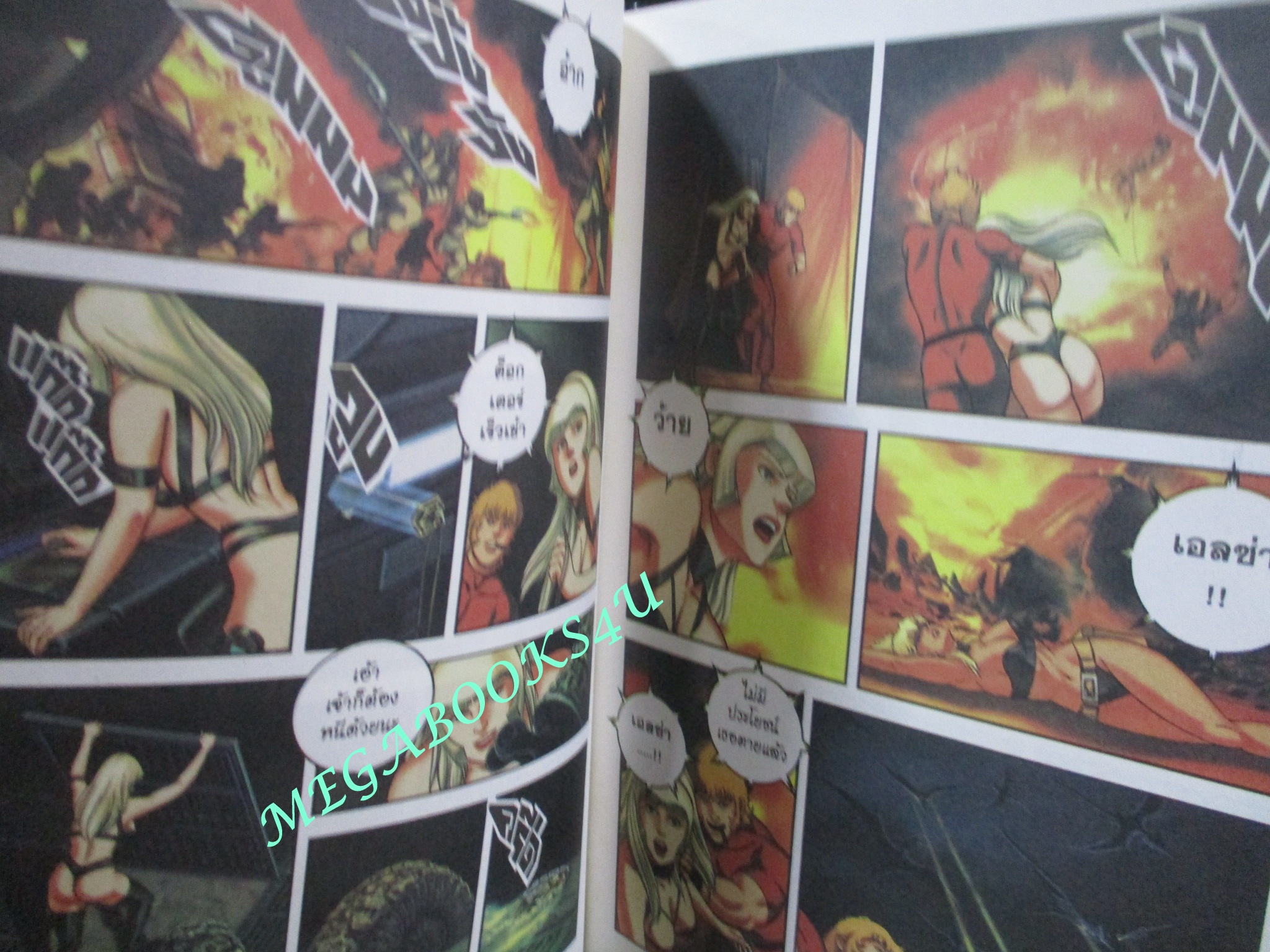 คอบร้า COBRA THE PSYCHOGUN เล่ม02 สนพ.วิบูลย์กิจ สภาพสวย