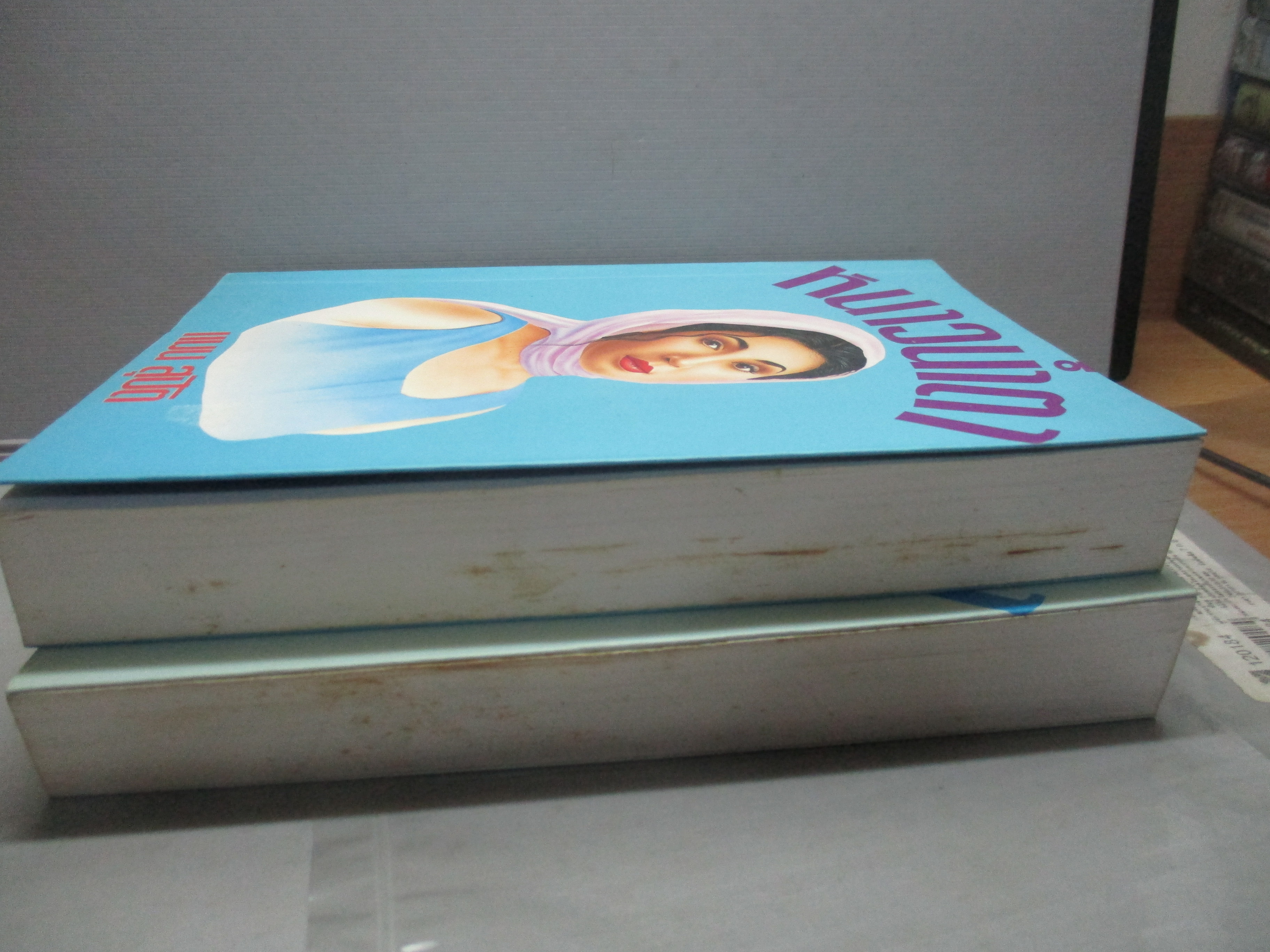 หนาวน้ำตา โดย แมน สุปิติ