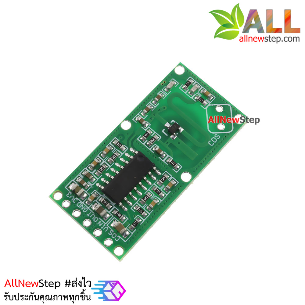RCWL-0516 เซ็นเซอร์ตรวจจับคน สัตว์ หรือวัตถุที่เคลื่อนที่ แบบเรดาร์ สำหรับ Arduino Microwave Radar sensor switch module