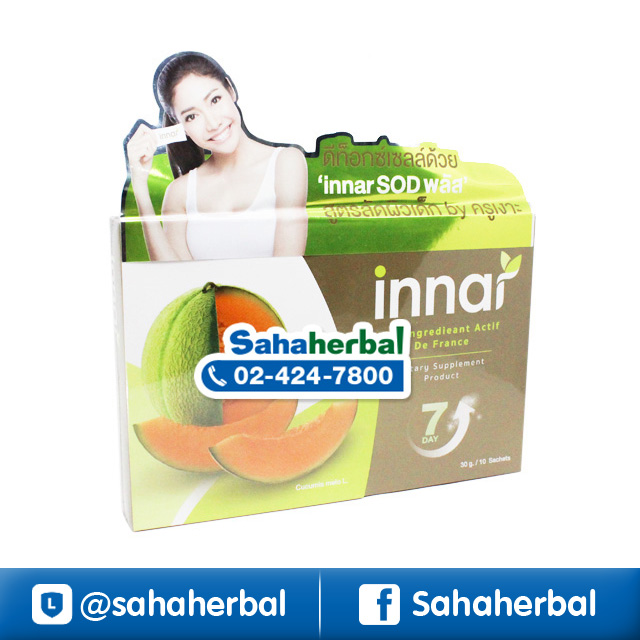 Innar Ageless SOD By อินนาร์ ครูเงาะ ราคาถูก ฟรีของแถมทุกรายการ