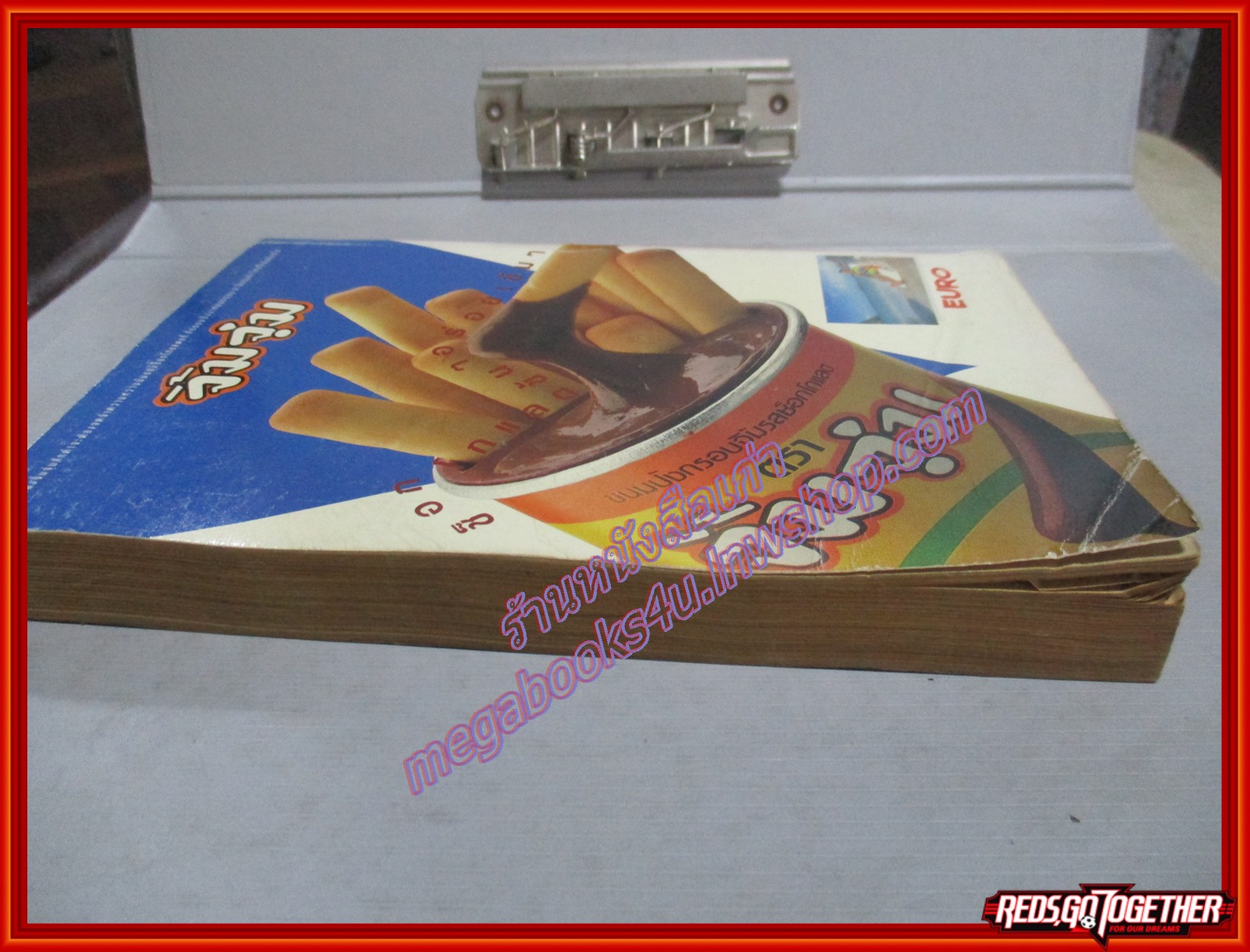 การ์ตูนบ้าน เทพปิศาจมังกร NAGAS เล่ม02 สนพ.อนิเมท สภาพดี