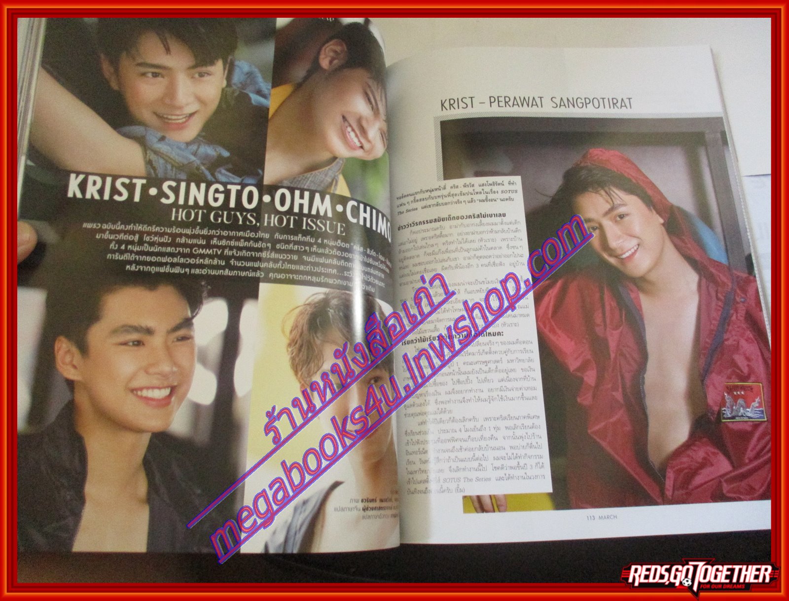 นิตยสารแพรว ฉบับที่944 ปี2562 ดาราหนุ่ม