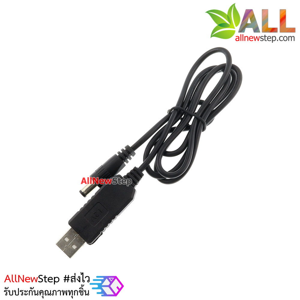โมดูลแปลงไฟจาก 5V USB เป็นไฟ 5V Jack 5.5x2.1mm USB boost line 5V to 5V module power supply