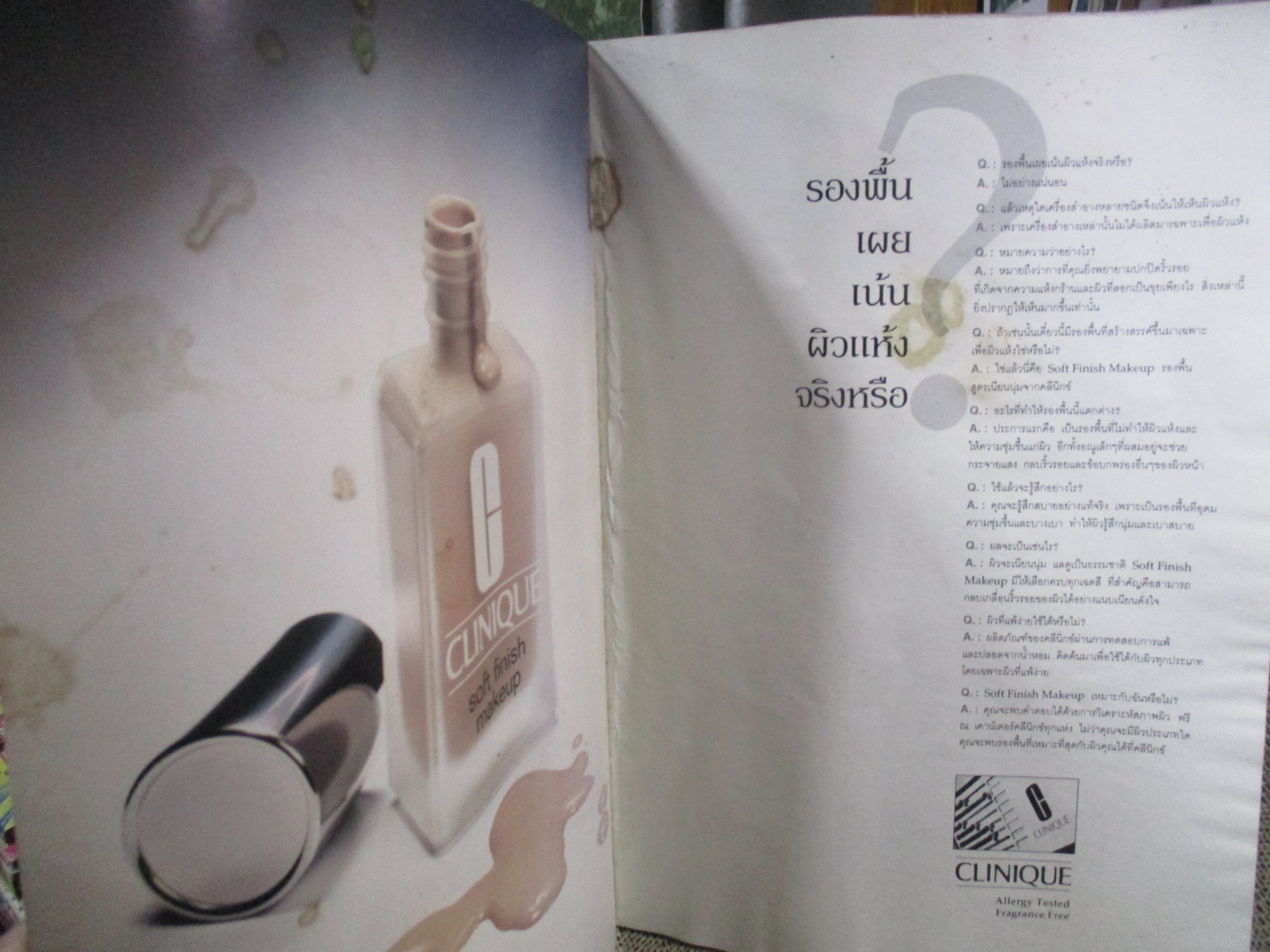 นิตยสารอิมเมจ IMAGE ปีที่08 ฉบับที่01 ปี2538 ปก รวมดารานางแบบหญิง ตำหนิ แผ่นรองปกหน้า 3-4แผ่น มีรอยเปื้อน ตัวหนังสืองอจากการกดทับ ด้านในแข็งแรง อ่านได้ตามปกติ