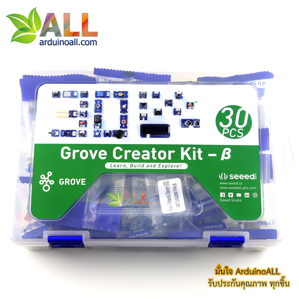 ชุดเริ่มต้นเรียนรู้ Grove Beta Kit 30 Sensor for arduino พร้อมกล่องและคู่มือ ของแท้จาก SeeedStudio