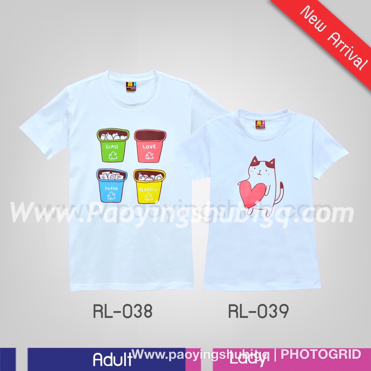 New เสื้อคู่รัก สี่ห้องหัวใจมอบให้เธอคนเดียว