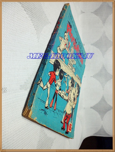 HH0509;สามเกลอเลียนแบบ,ศึกจัมโบ้เอ โดย ป.อินทรฤทธิ์ สนพ.เอเชียการพิมพ์ พ.ศ.2517 ปก6บาท สภาพดีตามเวลา