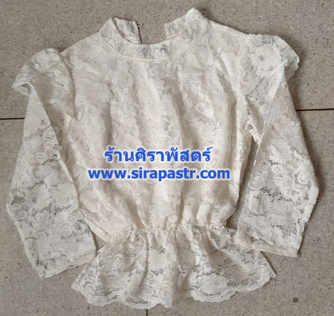 เสื้อลูกไม้-คอตั้งแขนยาว สีครีม [มือสอง-ขายตามสภาพ]