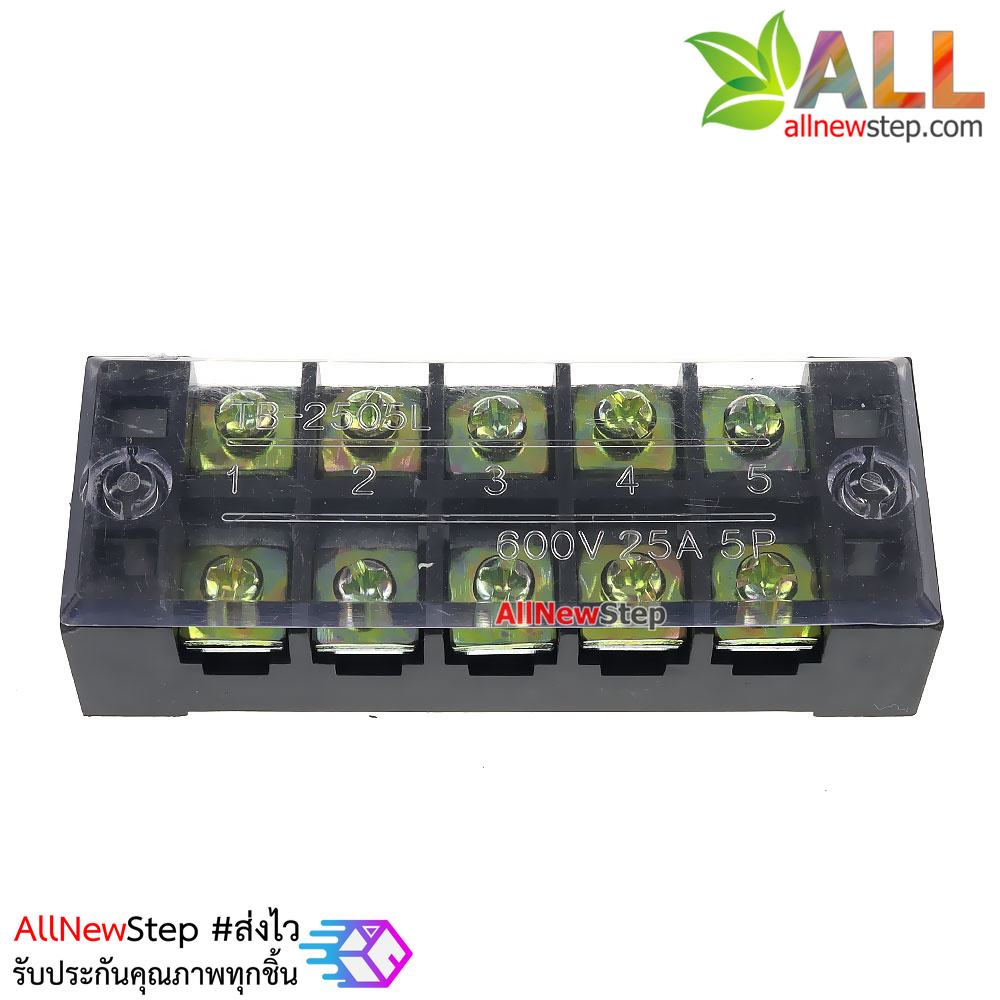 ขั้วต่อสายไฟ Terminal TB-2505 ขั้วต่อ 5 ช่อง 600V 25A