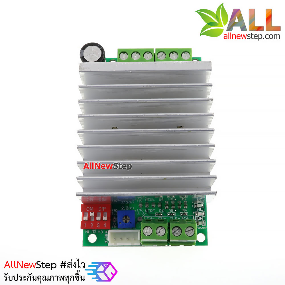 TB6600 Stepper Motor Driver 4.5A / DC12-45V