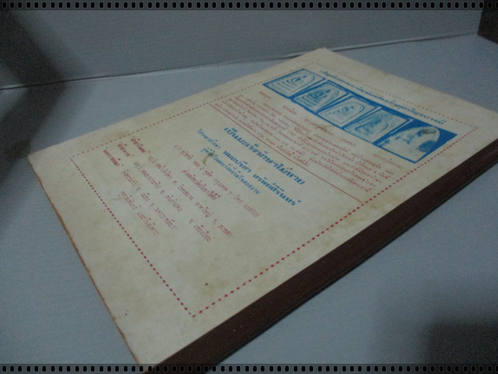 นิตยสารอาจารย์ชื่อดัง ฉบับที่15 ปี2517 ปก เหรียญหลวงปู่บุญมี วัดอ่างแก้วรุ่น1