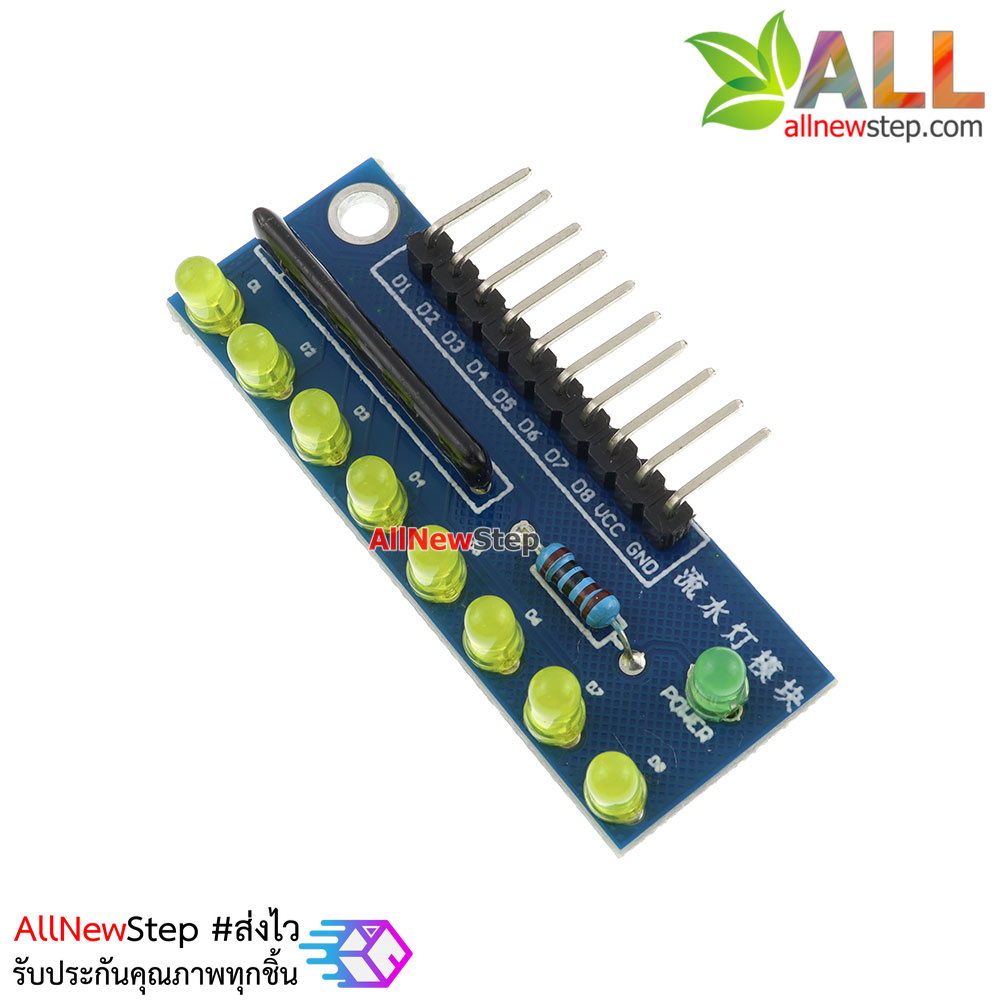 บอร์ดทดลอง LED 8 ดวง สำหรับ Arduino สีเหลือง