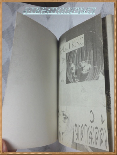 ฆาตกรผิดตัวเล่มเดียวจบรวมเรื่องสั้นรักหวาน ๆ หมึกจีนสภาพดีมาก ไม่เช่า ไม่โดนน้ำ