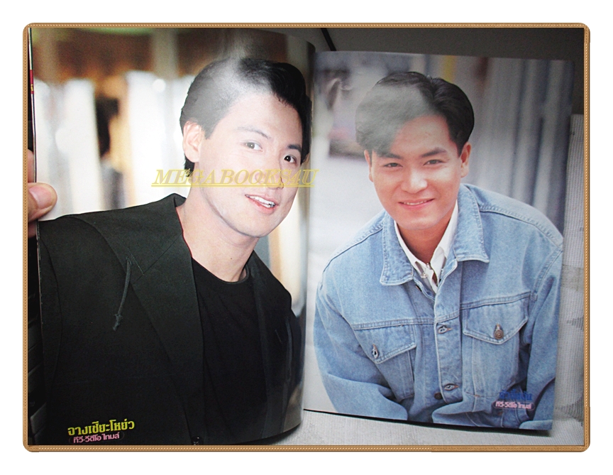 นิตยสารทีวี วีดีโอ ไทมส์ ปีที่8 ฉบับที่091 ปี2534
