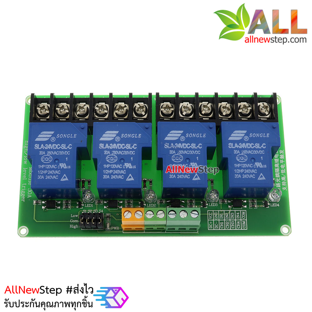 Relay 24V Module 4 Channel 30A Isolation High And Low Trigger 240V/30A โมดูล รีเลย์ 24v 4 ช่อง 240V 30A