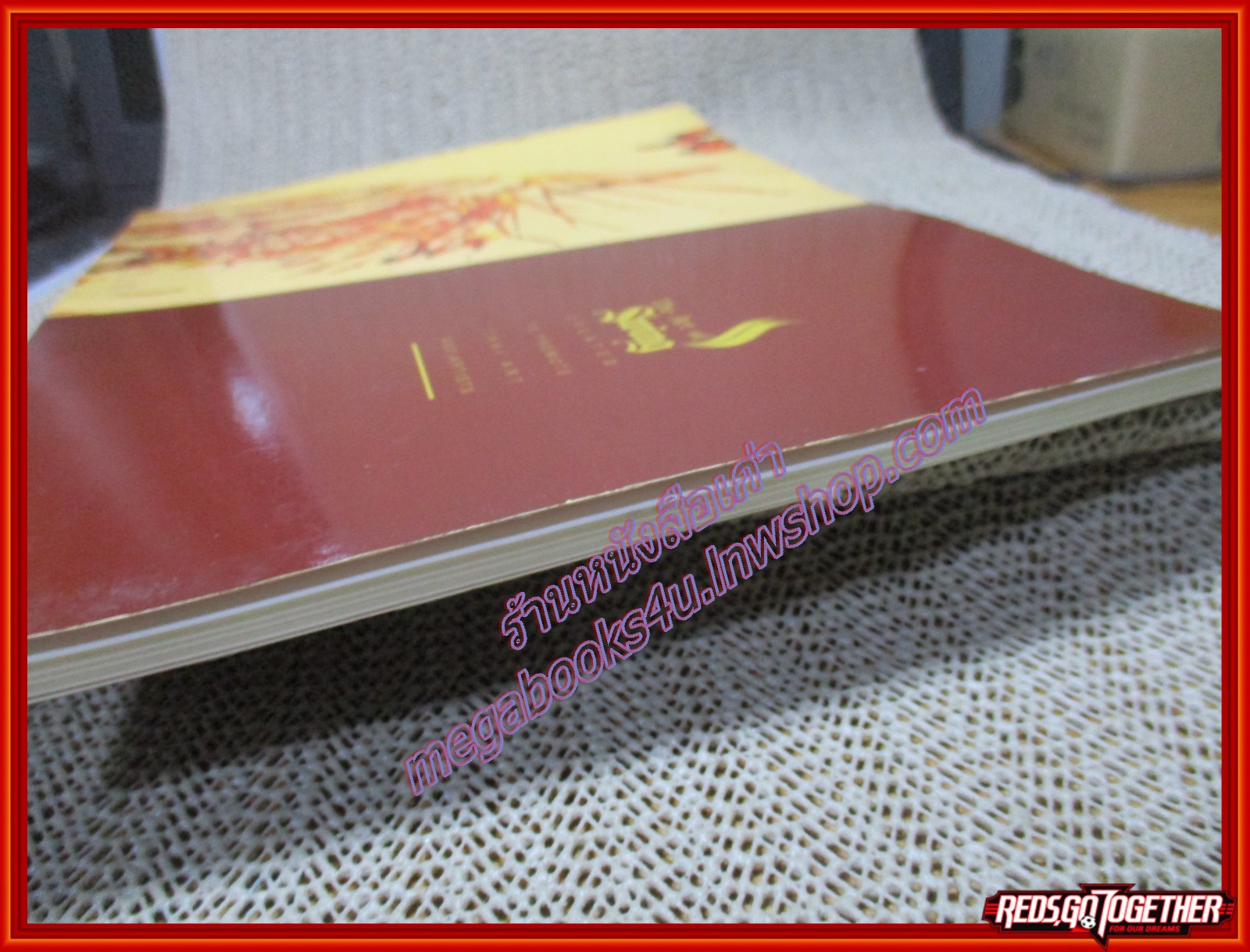 หนังสือ รวมภาพ ศิลปะแสดงออกเชิงธรรมชาติใหม่ นิทรรศการ ณ.โรงแรมแชงกรีล่า ปี2536 ส่งเสริมโดย จอห์นี่ วอคเกอร์ (สวิงวิสกี้)