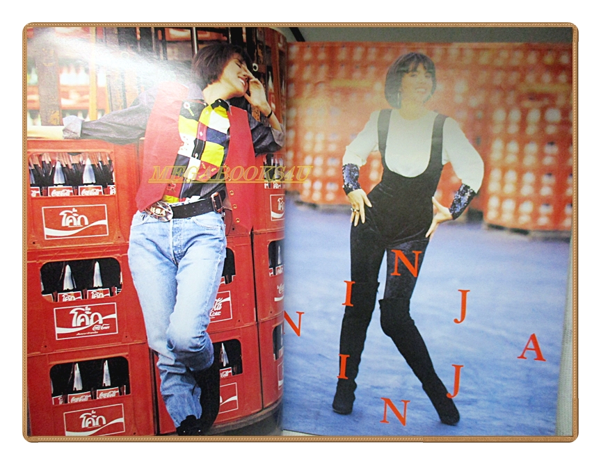 นิตยสารเธอกับฉัน เล่ม176 ปี2534 สภาพดี