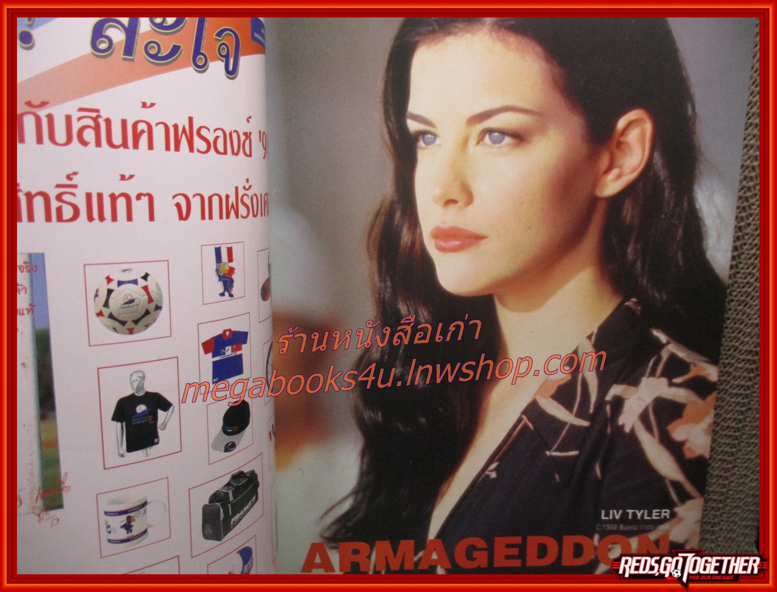 นิตยสารเอนเตอร์เทน Entertain ฉบับที่0469 ปี2541 ปก SIX DAYS SEVEN NIGHTS