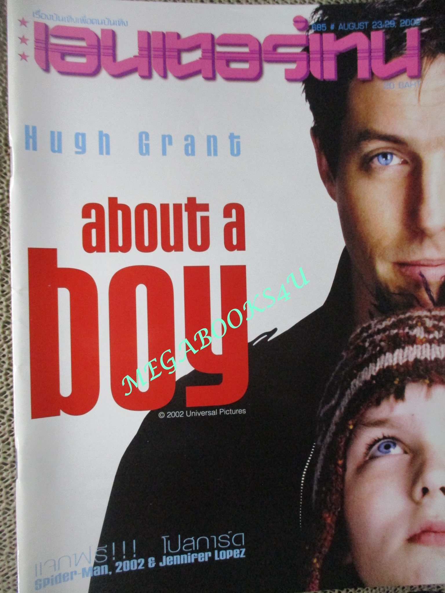 นิตยสารเอนเตอร์เทน Entertain ฉบับที่0685 ปี2545 ปก About a Boy (2002) โสดแสบ แบบว่า
