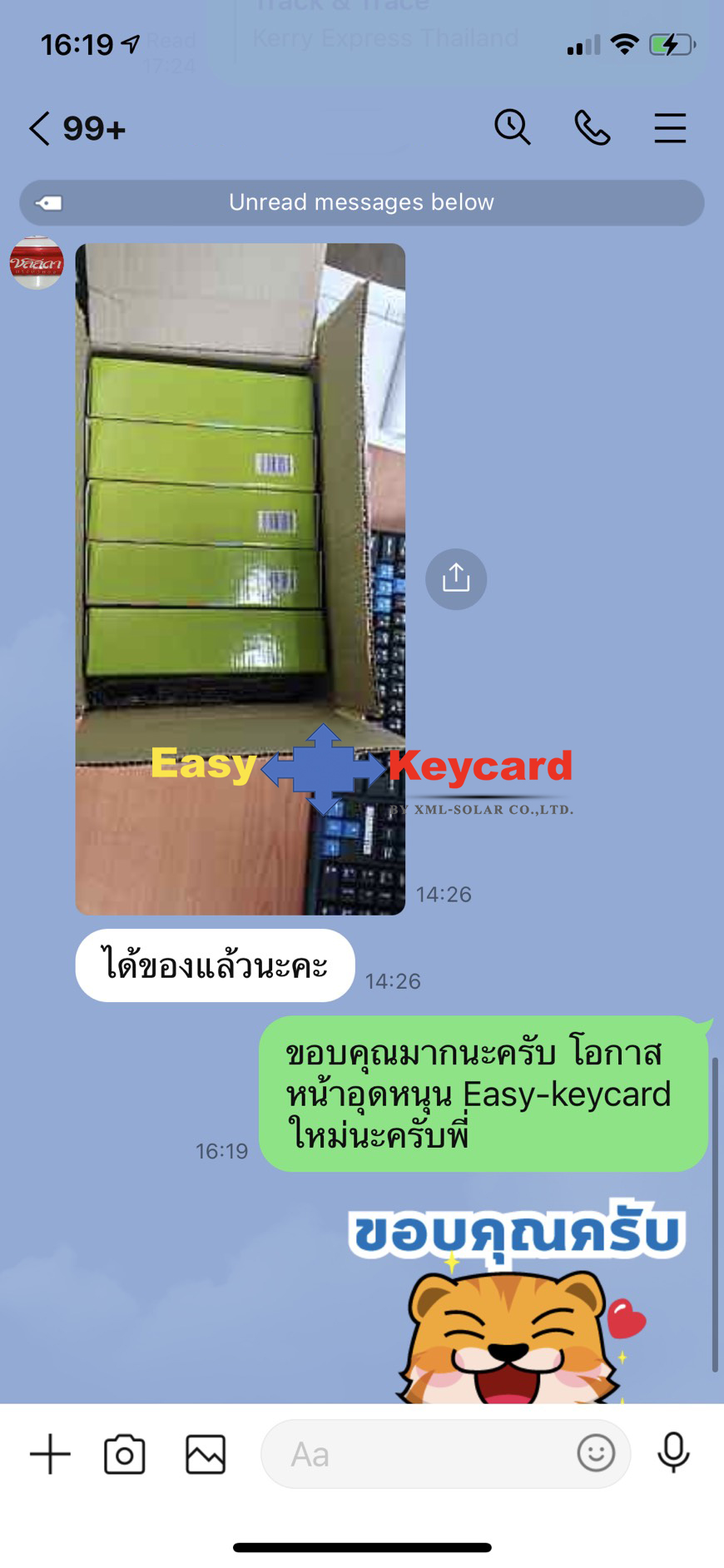 บัตรคีย์การ์ด Proximity 125Khz. (เเบบหนา) ยี่ห้อ Mango