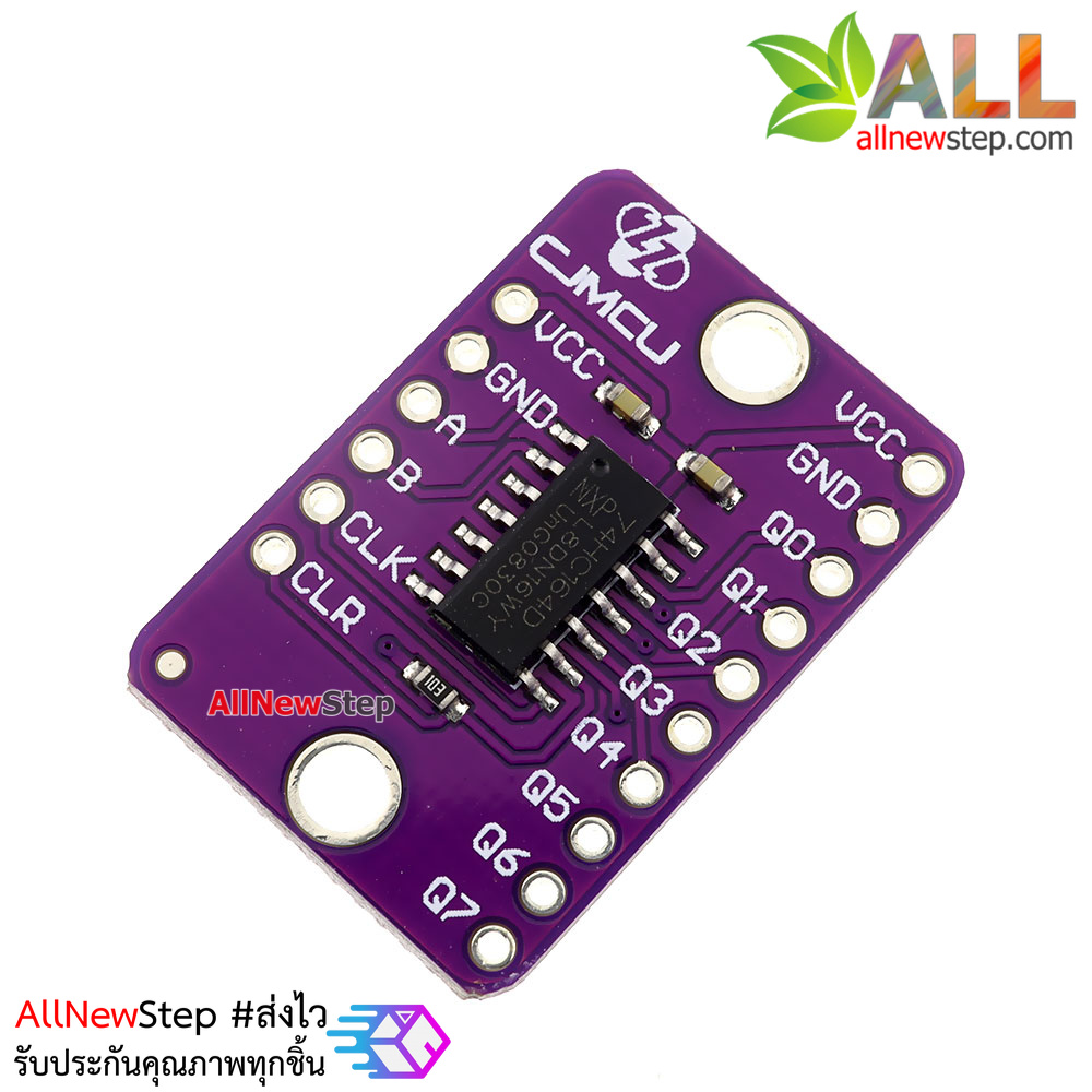 SN74HC164D 74HC164 8-bit Shift register module development board โมดูลขยายขา 8 ช่อง