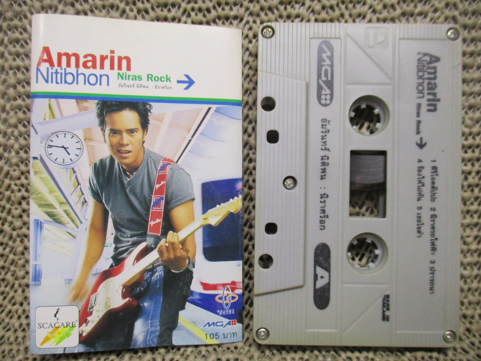 เทปเพลงไทยสากล อ่ำ อัมรินทร์ นิติพน อัลบั้ม นิราศร็อค สภาพดี ปกสวย ตัวหนังสือชัด