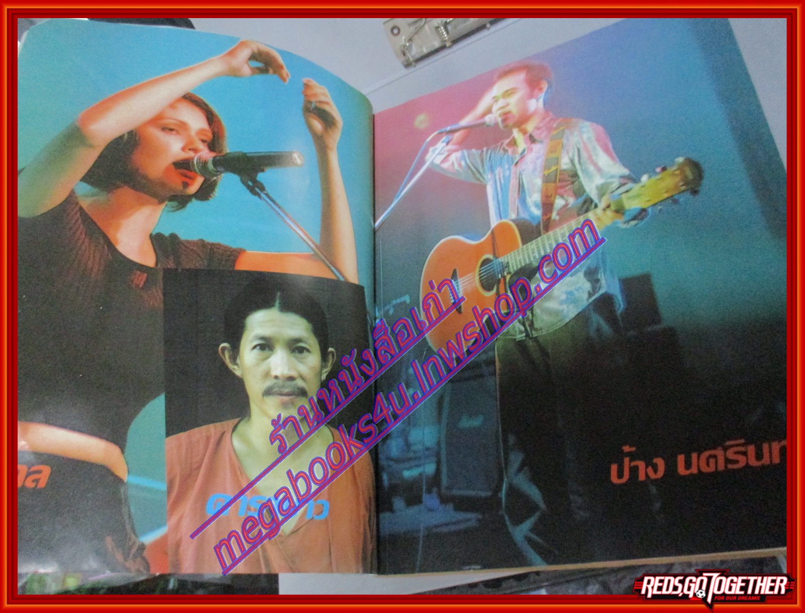 หนังสือเพลงพร้อมคอร์ดกีตาร์ CUPID SPECIAL ปี2538