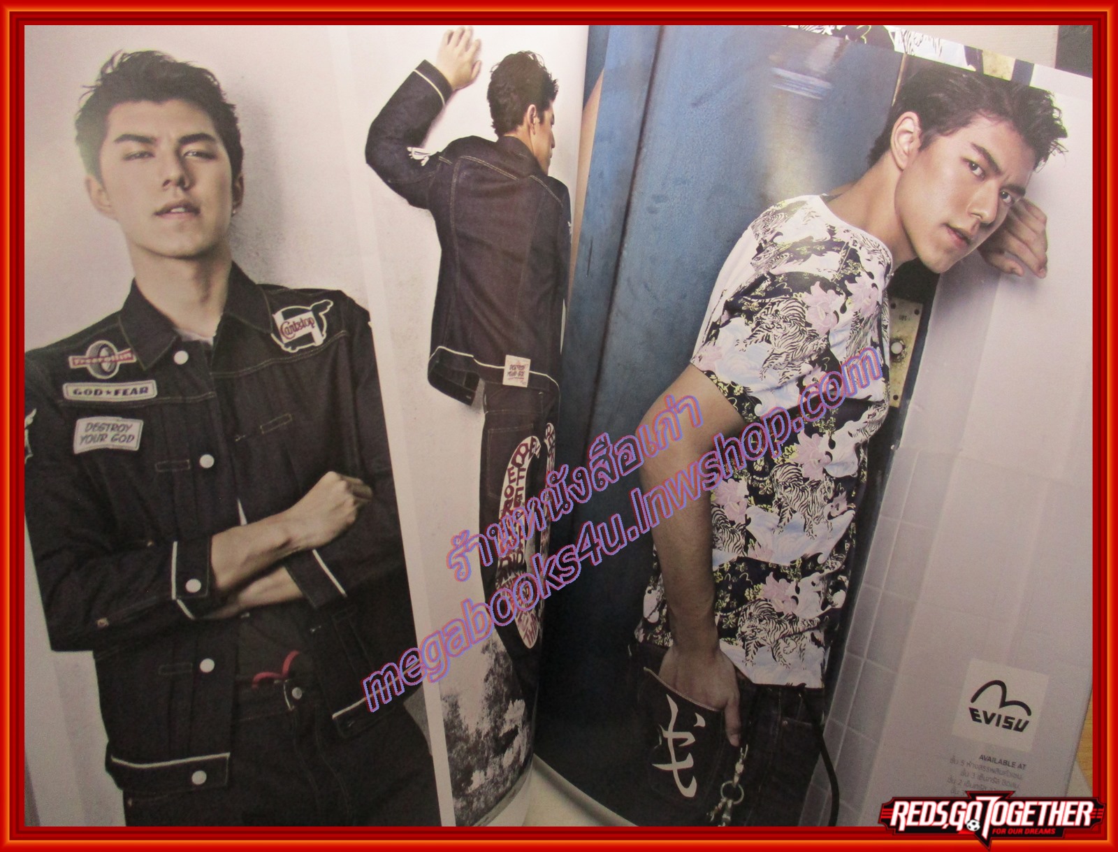 นิตยสารHAMBURGER เล่ม202 ปี2558 ปก เก้า สุภัสสรา