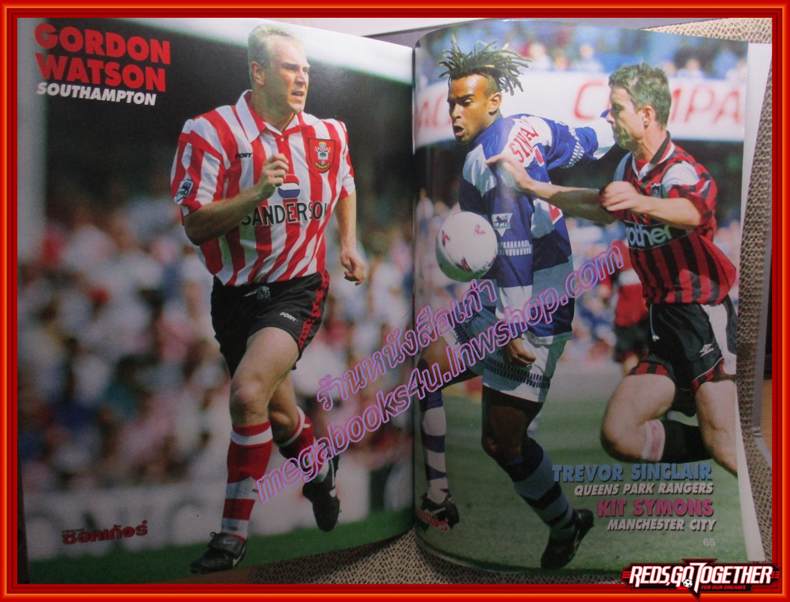 สตาร์ซอคเกอร์รายสัปดาห์ ฉบับที่0938 ปี2538