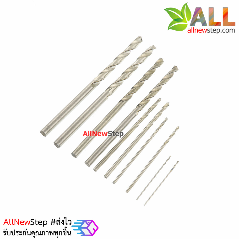 ชุดเซตดอกสว่าน PCB 5 ขนาด อย่างละ 2 ชิ้น รวม 10 ชิ้น