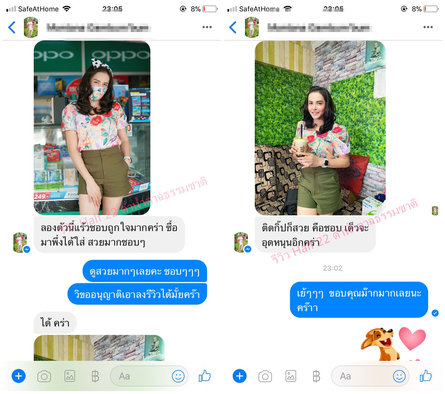Half 22 วิกครึ่งหัว ยาวกลางหลัง ปลายสวอล ทรงสวยดูหวาน น่ารัก ต้องการให้สวอลอยู่ทรง ฉีดสเปรย์บล๊อก ( ทรงผมเเละเส้นผมเหมือนจริงเกือบ 100% )
