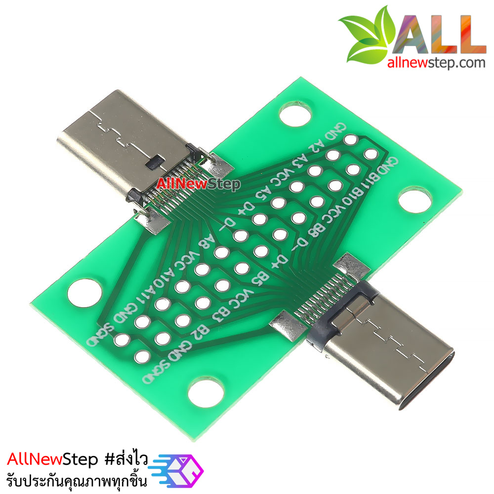 บอร์ดแยกขา USB TYPE-C usb breakout type-c แบบสองด้าน ตัวผู้-ตัวเมีย เป็นขาก้างปลา ขนาด 2.54mm