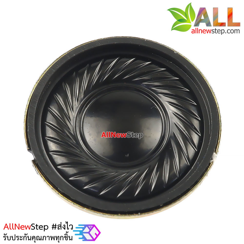 ลำโพง 20MM 0.5W speaker 20mm