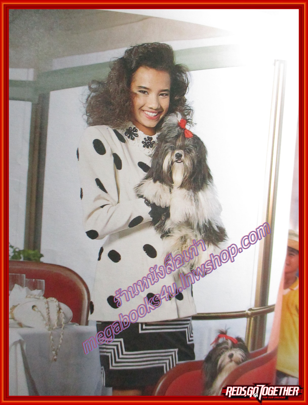 นิตยสารนะคะ เล่ม48 ปี2532 สภาพดี ปก JENNIFER HAWKINS