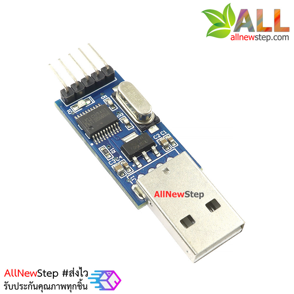 โมดุล USB to TTL CH340T MODULE usb ttl