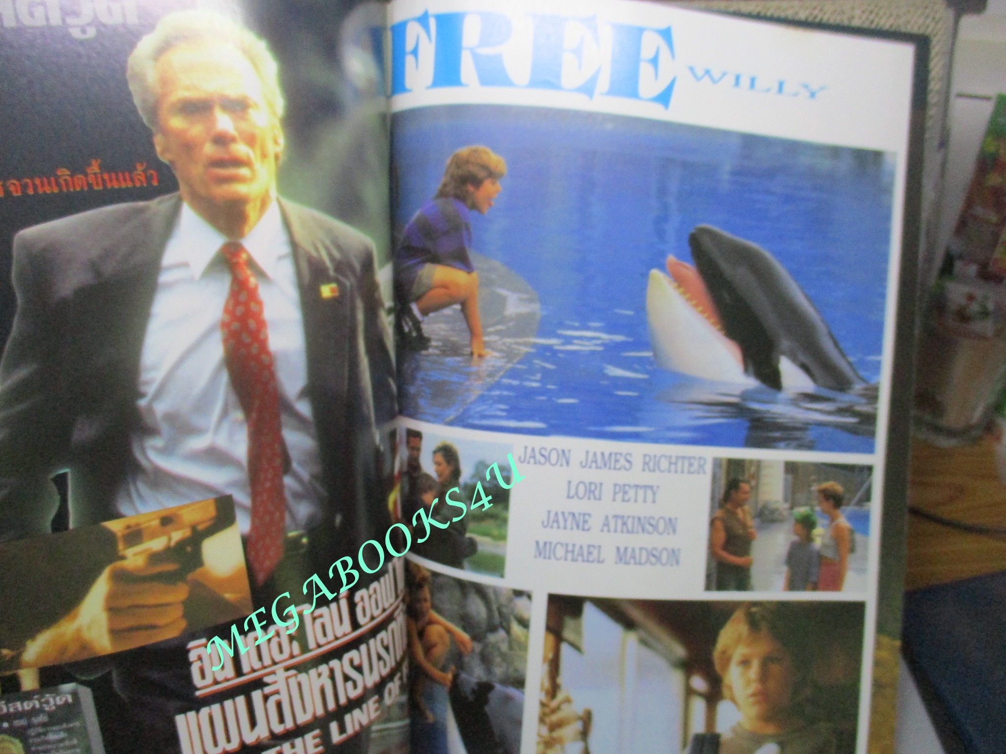 นิตยสารเอนเตอร์เทน Entertain ฉบับที่0298 ปี2537 Farewell My Concubine