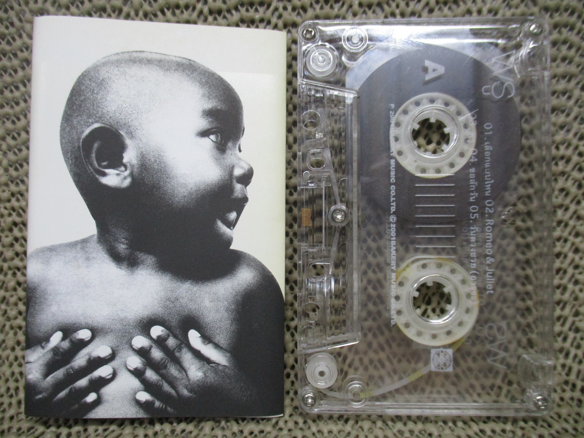 เทปเพลงไทยสากล วงPRU พรู อัลบั้ม พรู สภาพดี ปกสวย ตัวหนังสือชัด