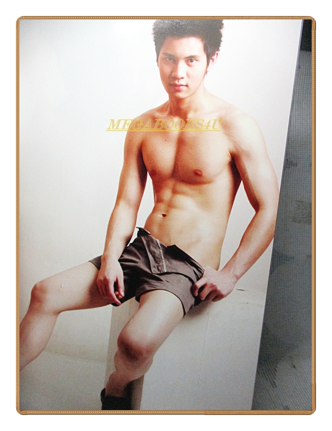 นิตยสารนายแบบ NEED No.29