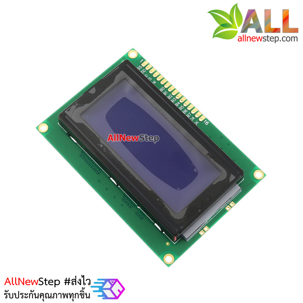 LCD 1604 Module 16x4 จอ LCD 1604 ขนาด 16 ตัวอักษร 4 บรรทัด สีน้ำเงิน 5V พร้อม I2C