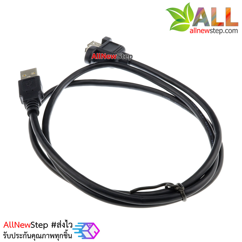 สายต่อ USB printer B-Type สำหรับ Arduino Uno/Mega2560 ต่อลงกล่อง ยาว 100cm