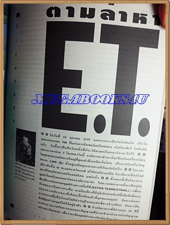 นิตยสารGM,จีเอ็ม ปกอภิสิทธิ์ เวชชาชีวะ NO.86 พฤศจิกายน 2535 สภาพดี