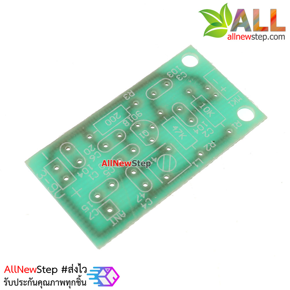 ชุดคิทไมค์ลอย FM 3-20 เมตร Transmitter Module 91-103MHz 3V-5V