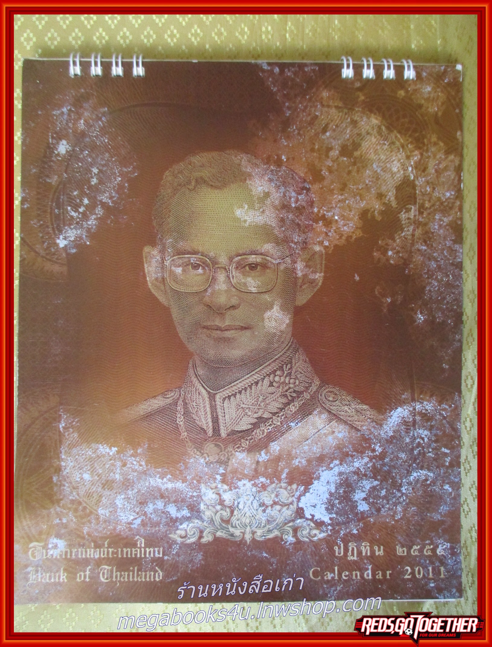 ปฏิทิน ธนาคารแห่งประเทศไทย ปี2554 พระบรมฉายาลักษณ์ ร.9 (ตั้งโต๊ะ) หน้าครบ ใช้งานแล้ว หน้าปกมีรอยถลอก