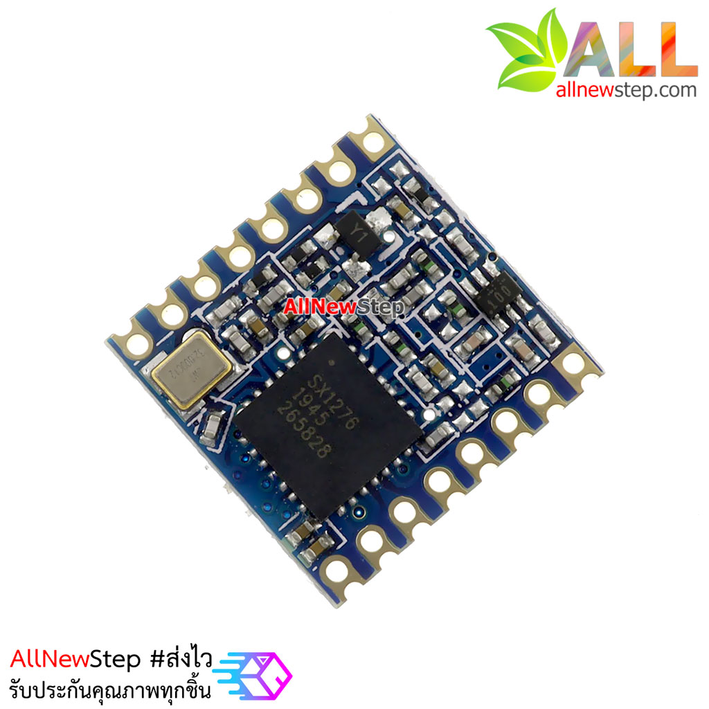 SX1276 wireless spread spectrum module / LORA module 915M wireless module